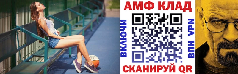 Амфетамин 97%  Октябрьск 
