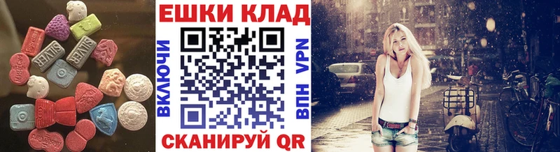 купить закладку  Октябрьск  Ecstasy 280 MDMA 