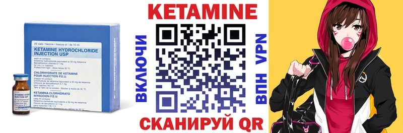 Кетамин VHQ  купить наркоту  Октябрьск 
