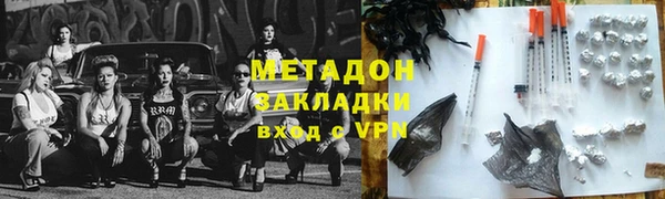 амфетамин Дмитровск
