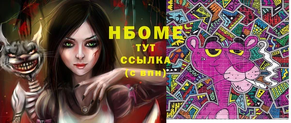 амфетамин Дмитровск
