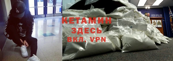 амфетамин Дмитровск