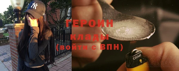 амфетамин Дмитровск