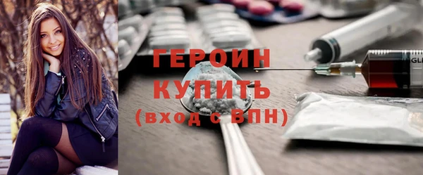 героин Дмитриев