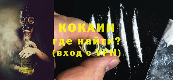 амфетамин Дмитровск