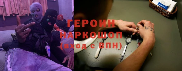 героин Дмитриев