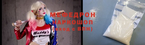 амфетамин Дмитровск
