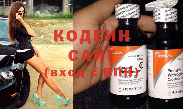 амфетамин Дмитровск