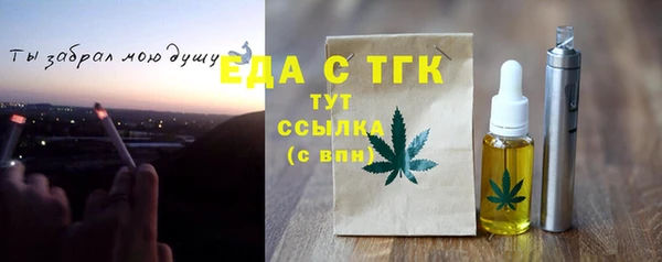 наркотики Куртамыш