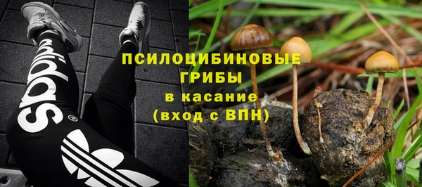 амфетамин Дмитровск
