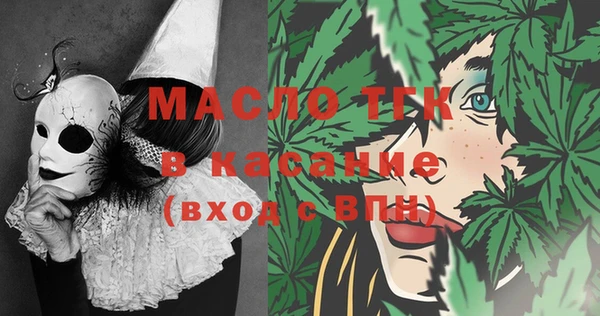 амфетамин Дмитровск
