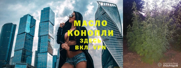амфетамин Дмитровск