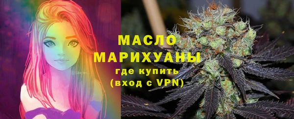 амфетамин Дмитровск