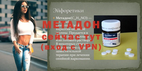 дурь Дмитров