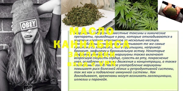 дурь Дмитров