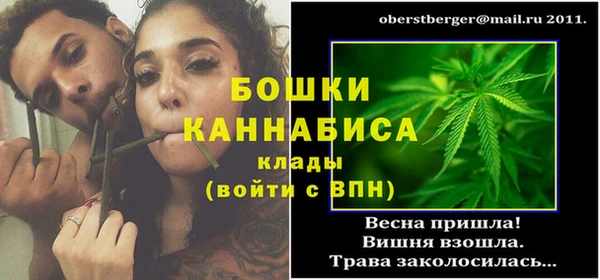 амфетамин Дмитровск