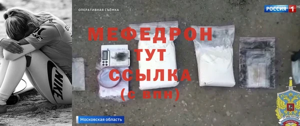 амфетамин Дмитровск