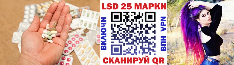 как найти   Октябрьск  Лсд 25 экстази кислота 