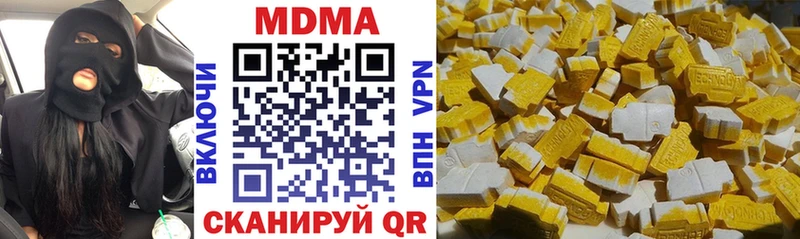 MDMA Molly  кракен ссылки  Октябрьск 