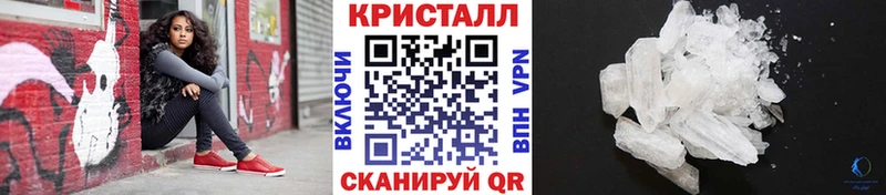 сколько стоит Октябрьск Первитин кристалл