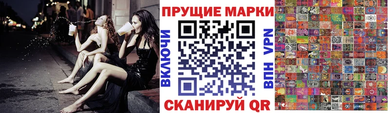 Марки N-bome 1,5мг  mega ONION  Октябрьск  магазин   
